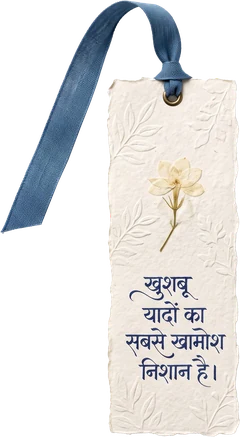 Khushburat badge