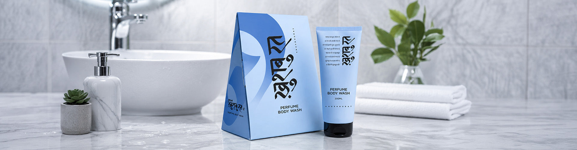 Fragrance Becomes a Sacred Morning Hymn With Khushburat Perfume Body Wash