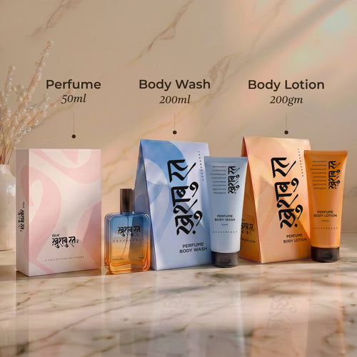 Combo of Khushburat Perfume 50ml , Body wash 200ml and Body Lotion 200Gm | 3 Products - 1 signature fragrance