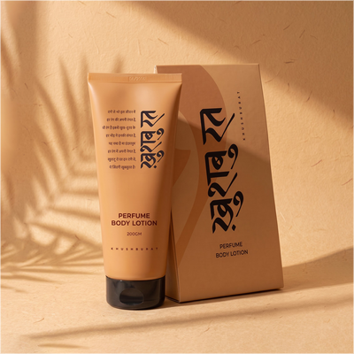 Khushburat Perfume Body Lotion