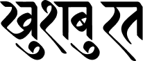 khushburat