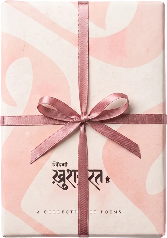 A wrapped book